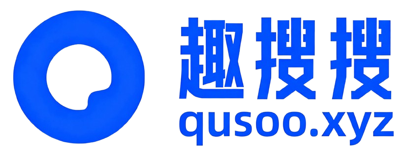 趣搜搜